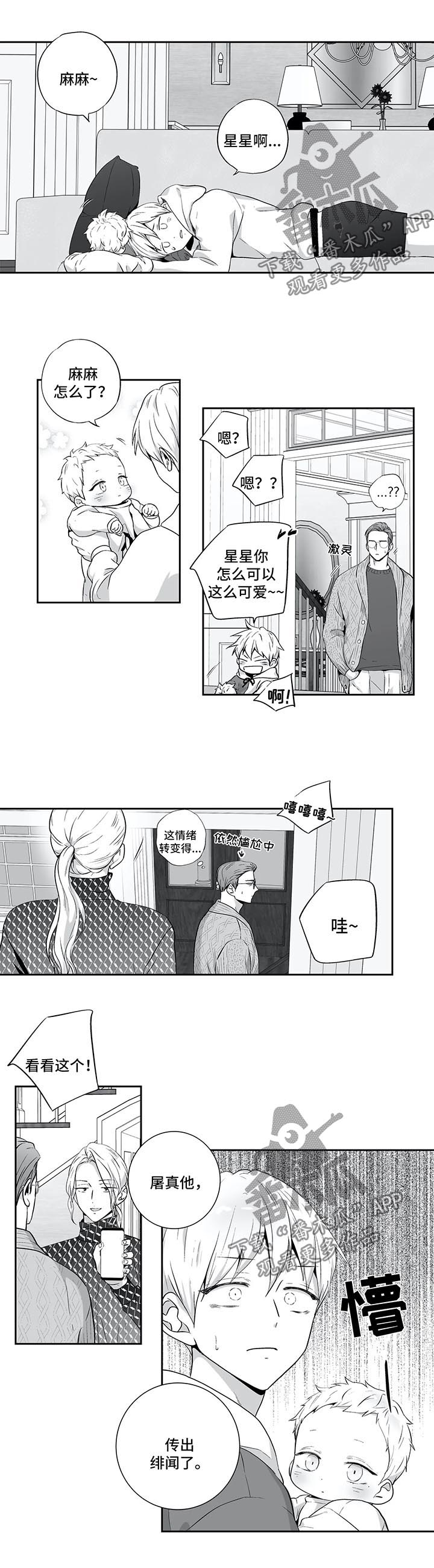 第117话0