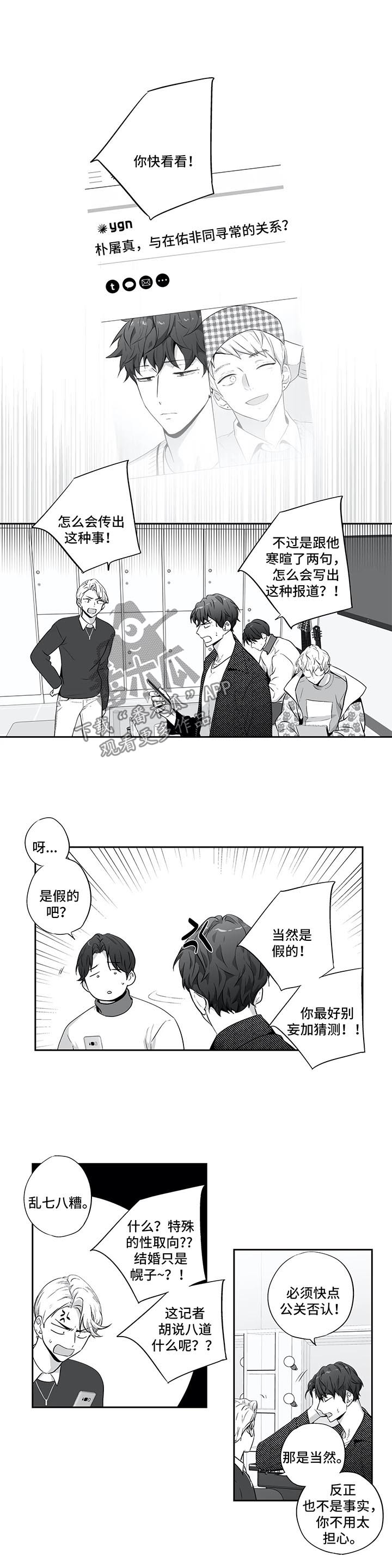 第117话1