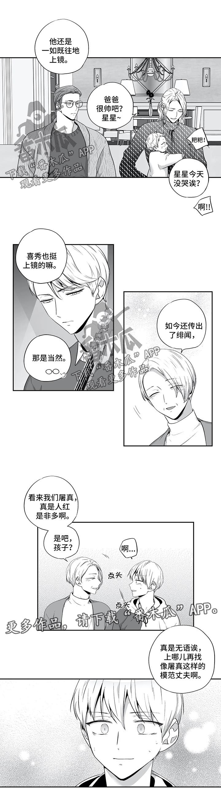 第117话4