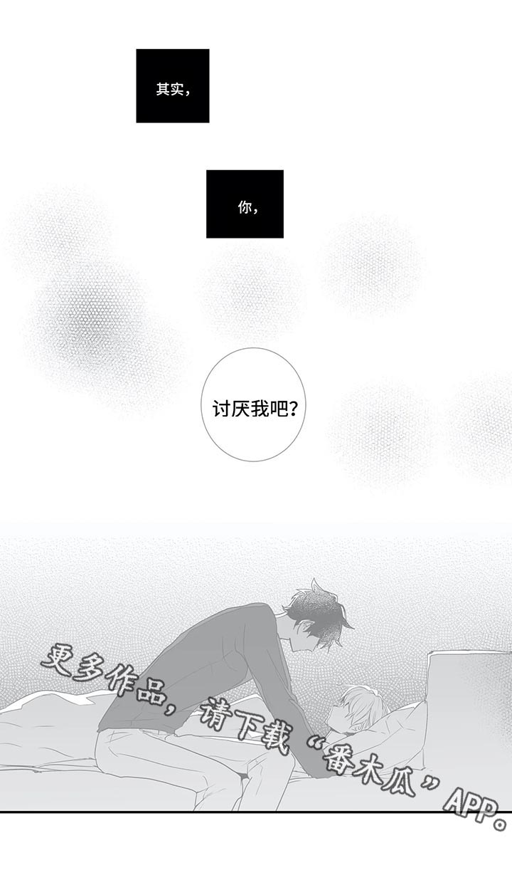 第116话4