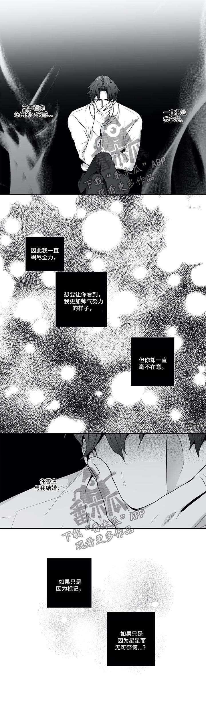 第116话3