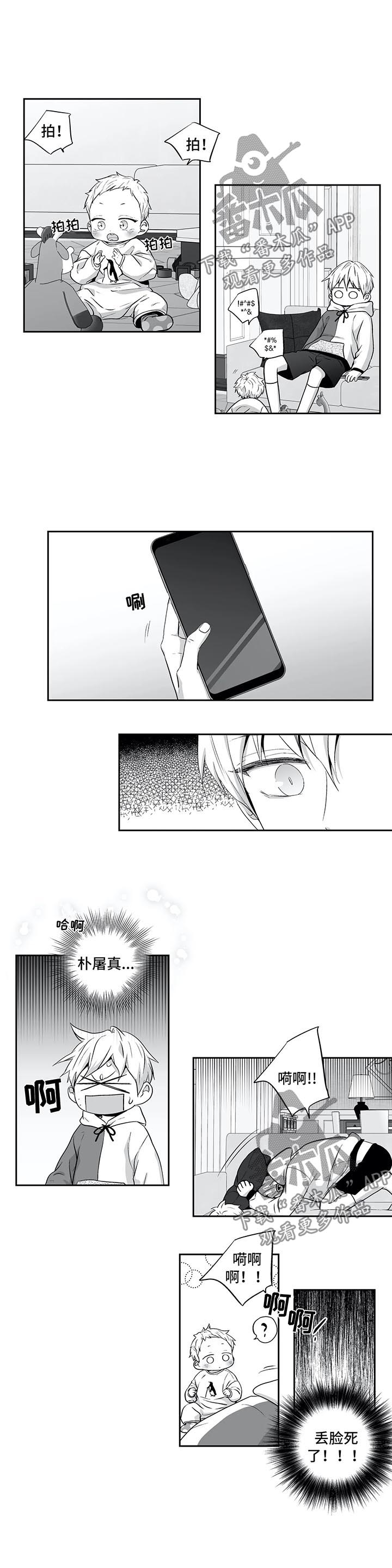 第116话6