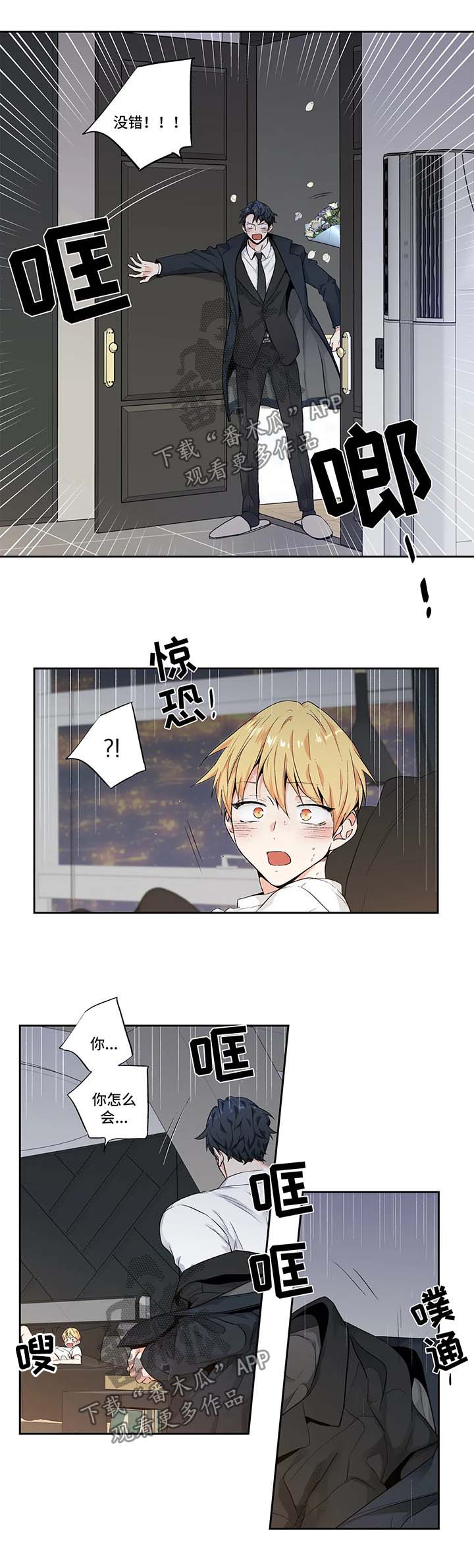 第115话2