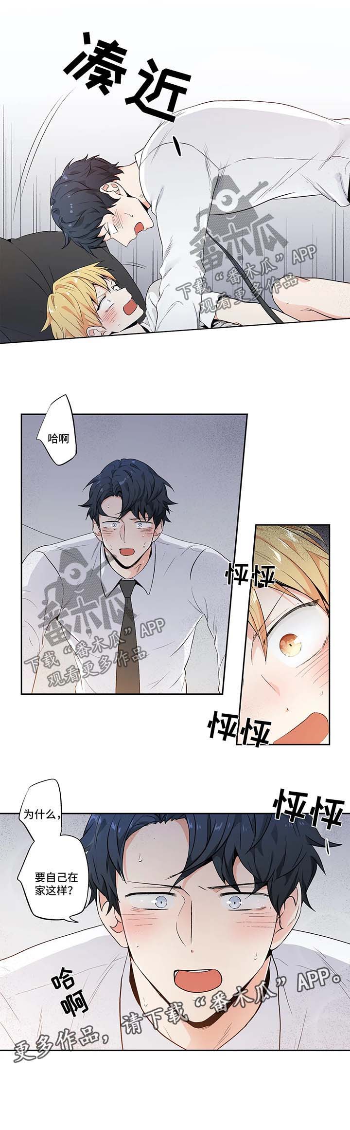 第115话3