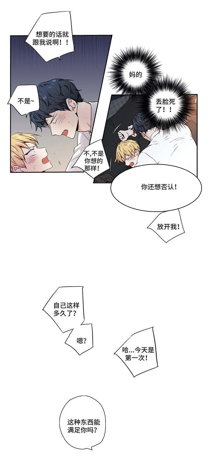 第115话4
