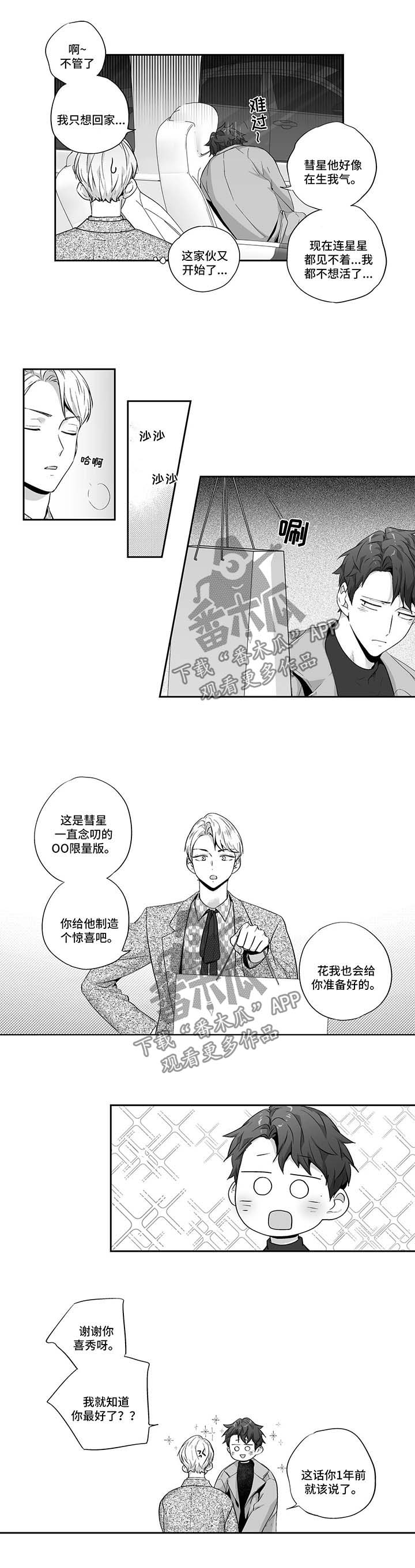 第114话1