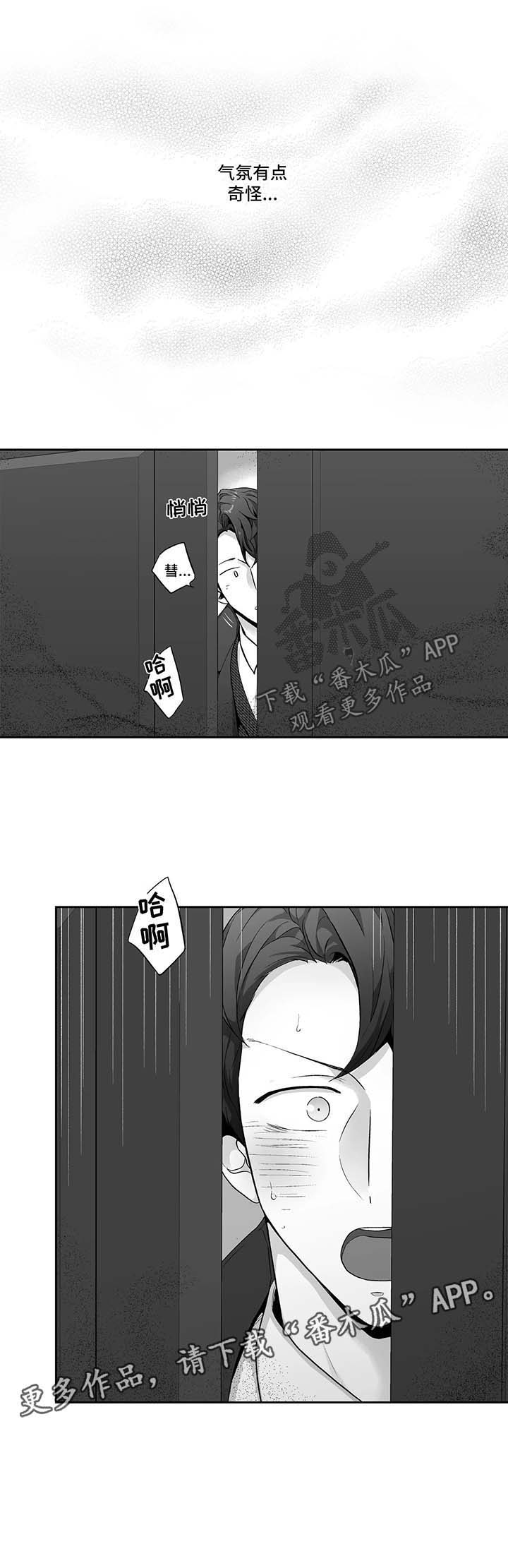 第114话7