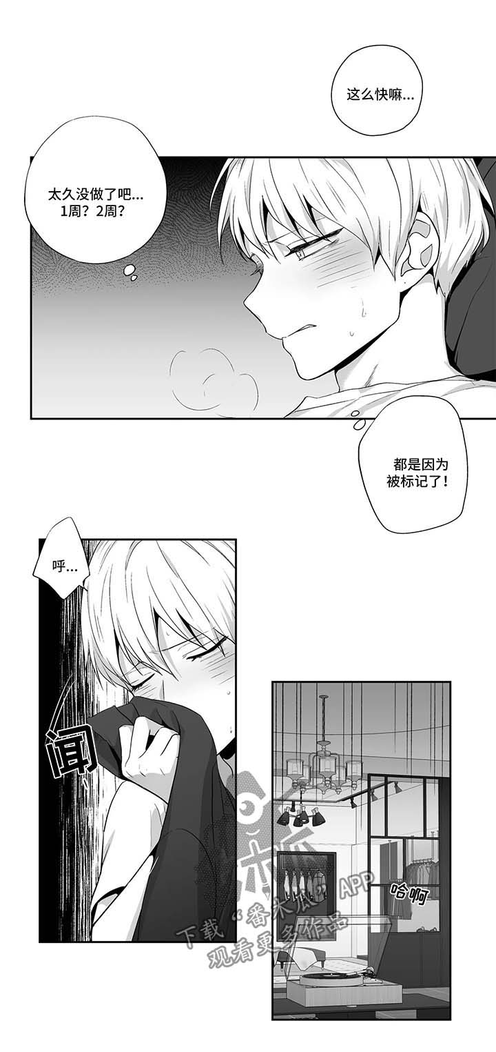 第114话5
