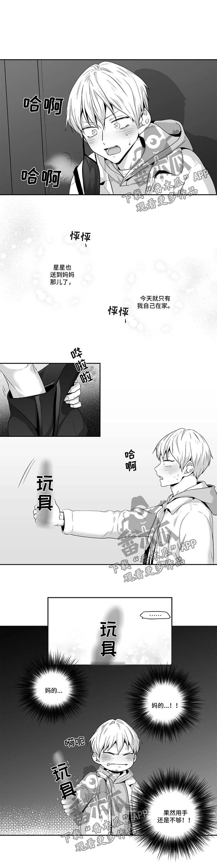 第114话3