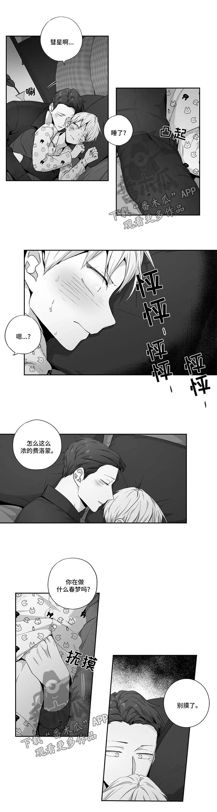 第113话1