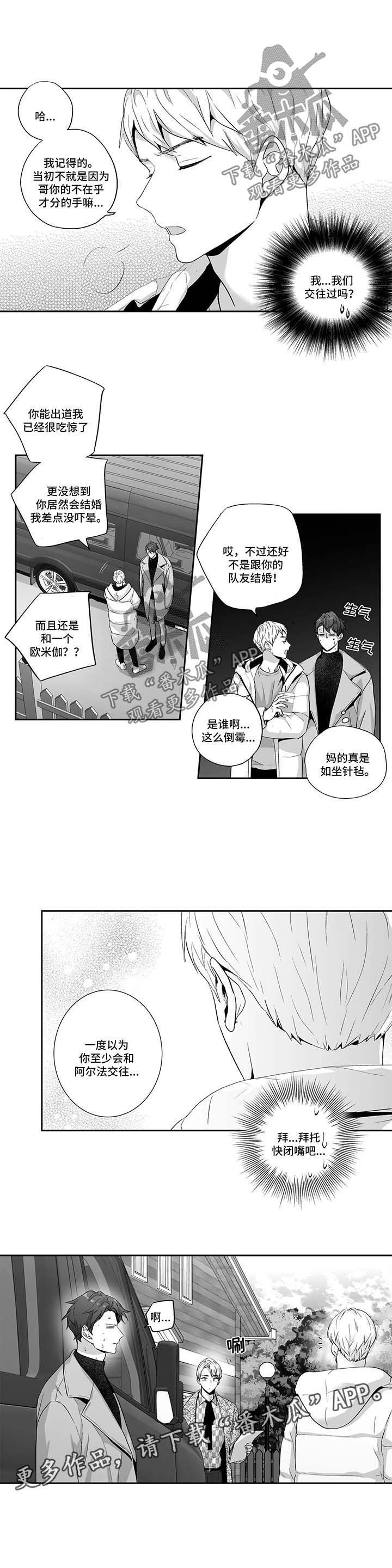 第113话6