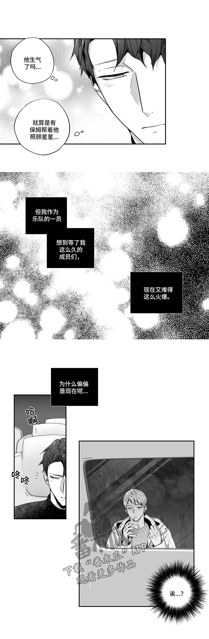 第113话4