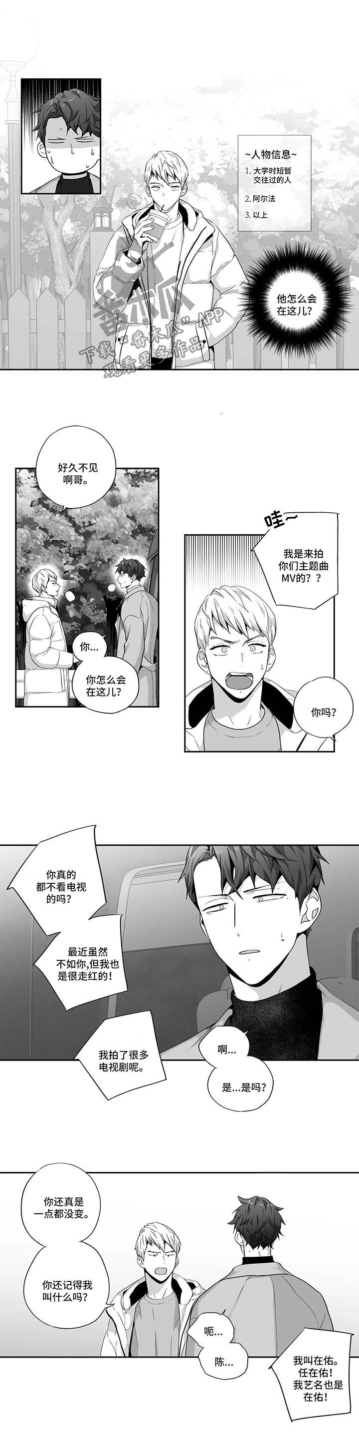 第113话5