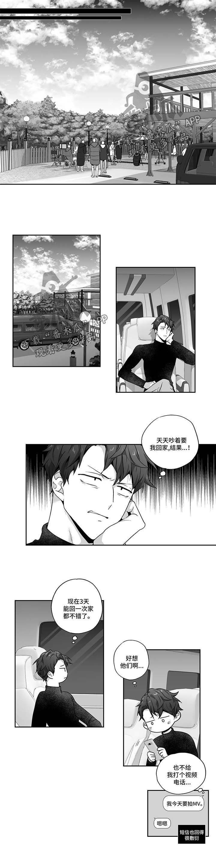 第113话3