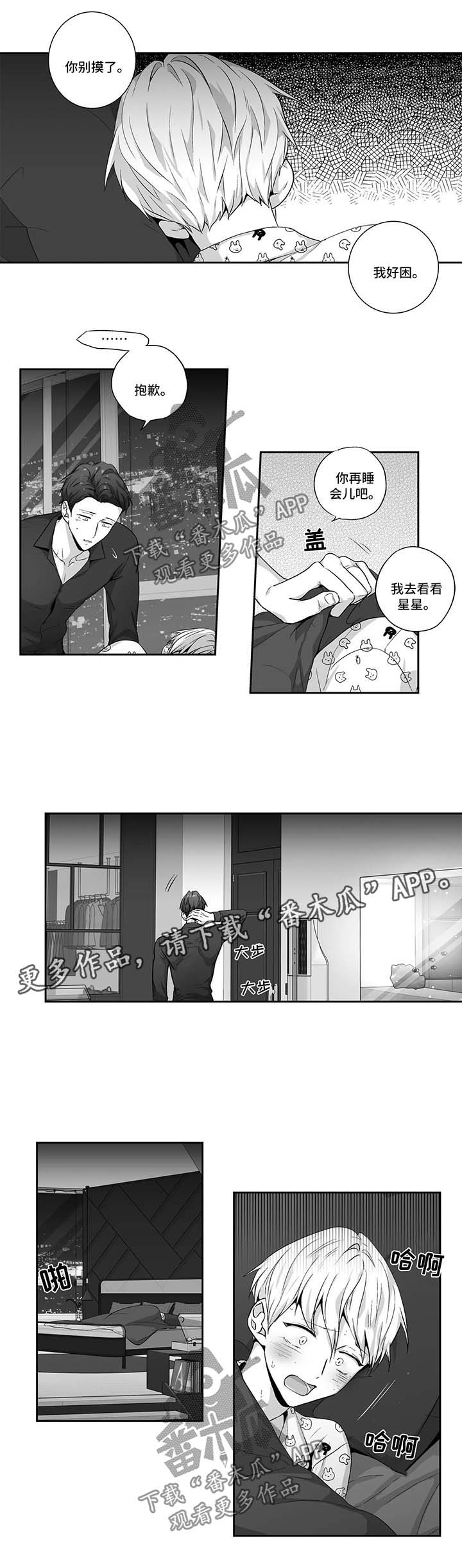 第113话2