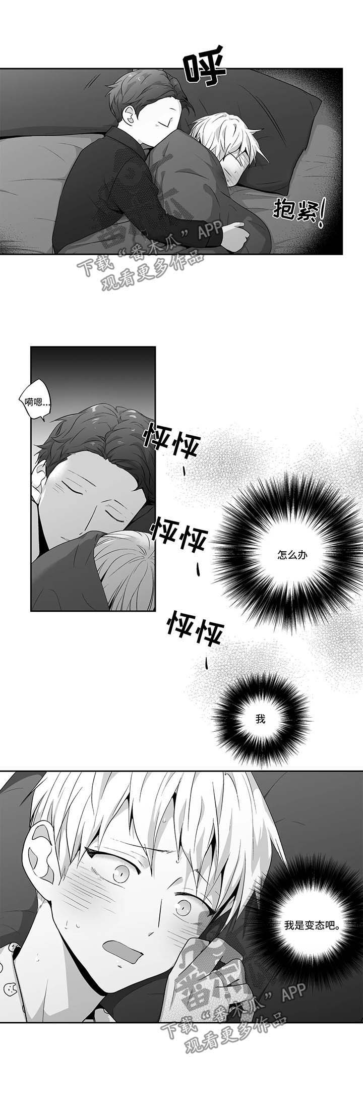 第112话8