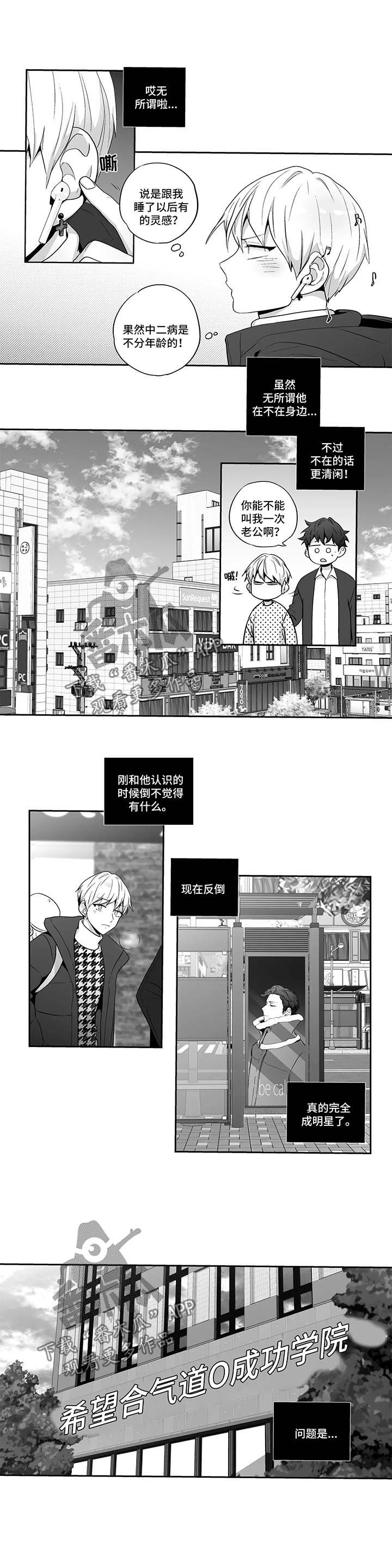 第112话0