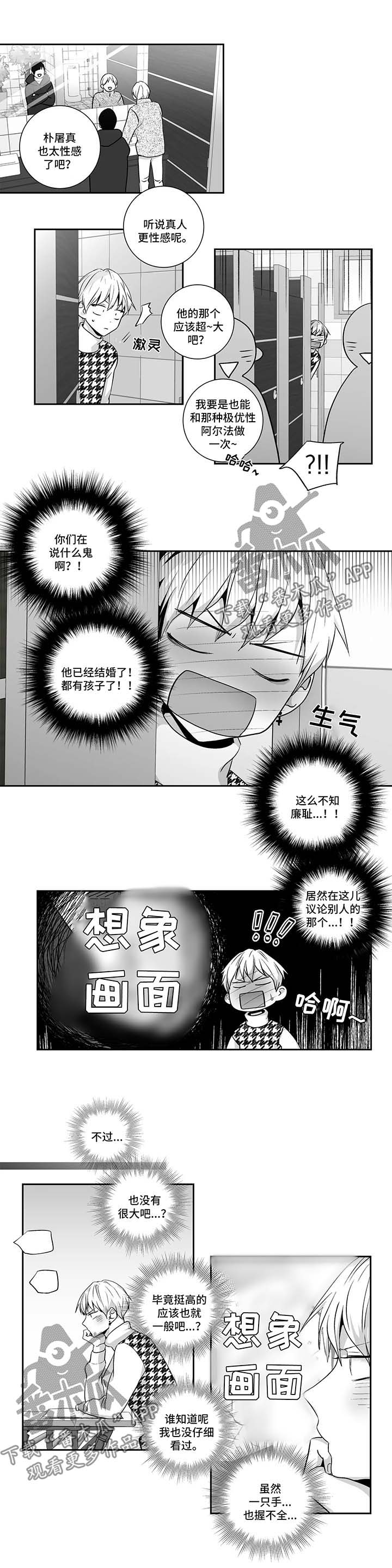 第112话1