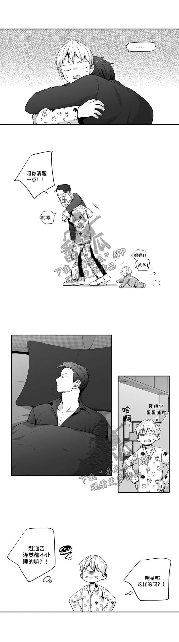 第112话5