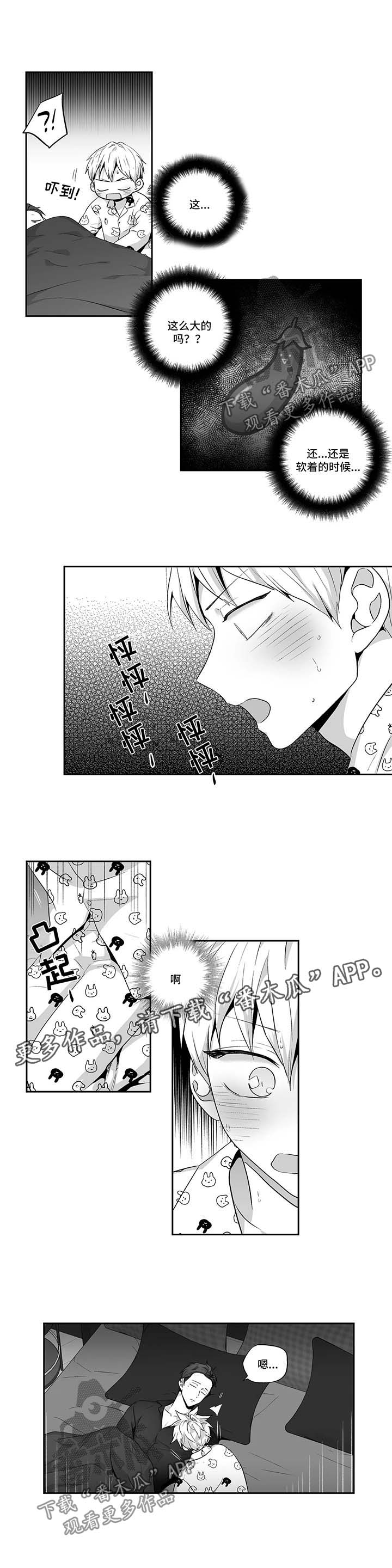 第112话7