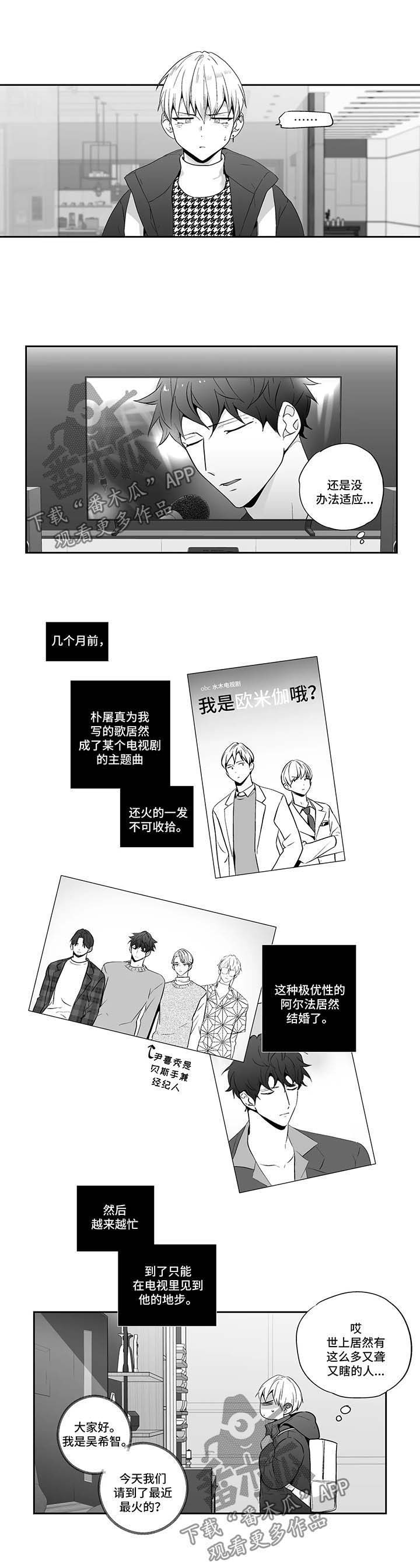第111话3