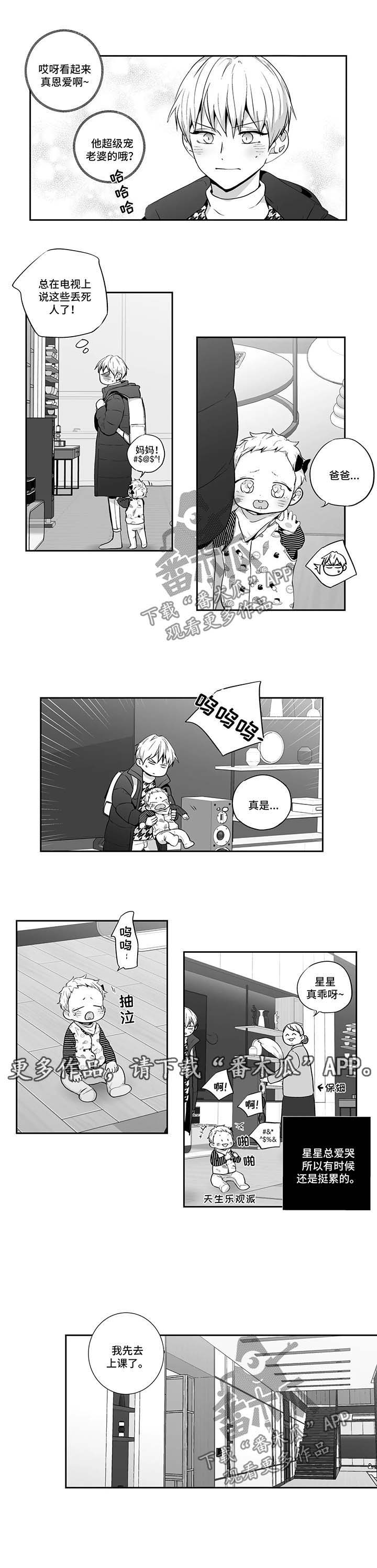 第111话5