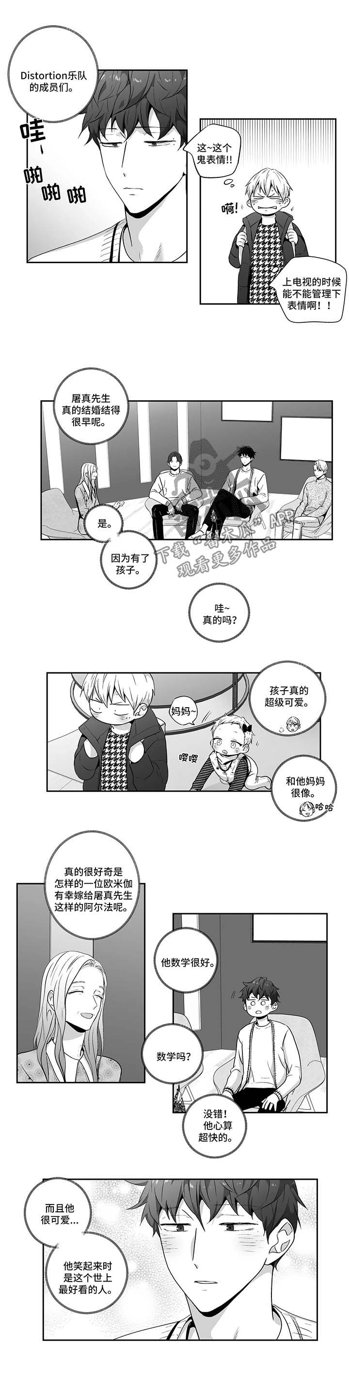 第111话4
