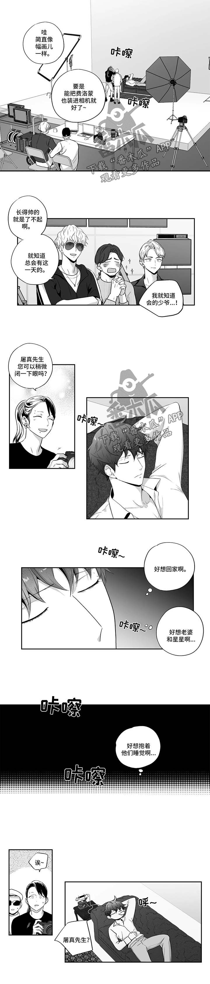 第111话2