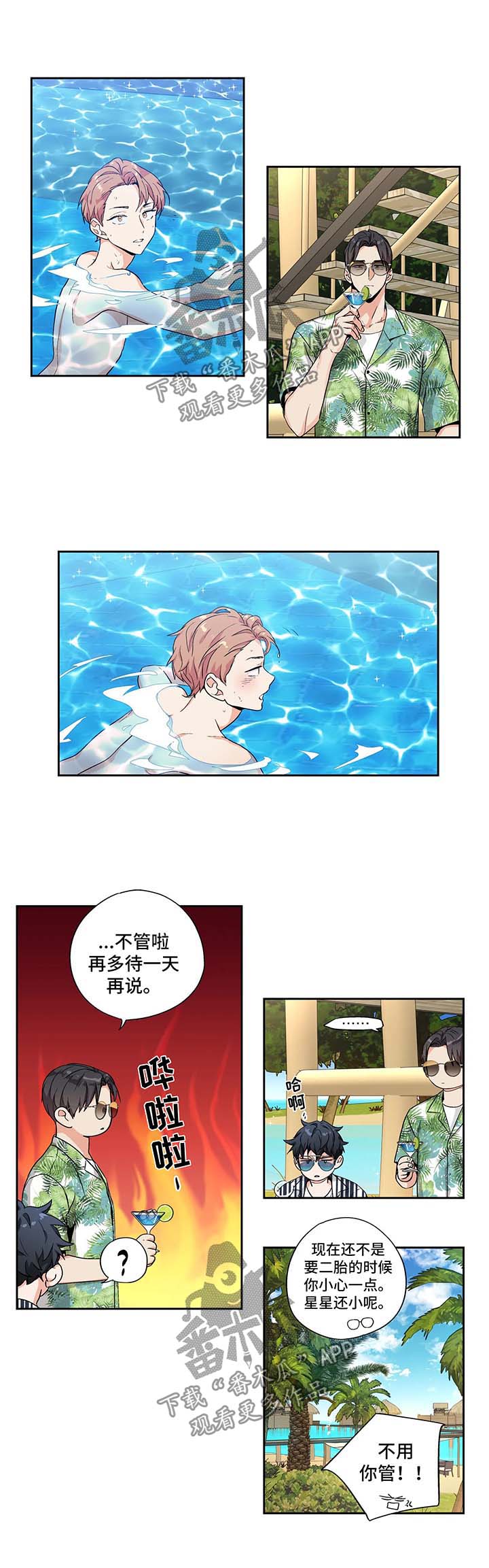 第110话3