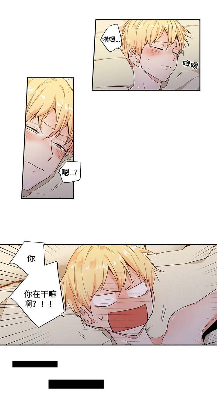 第110话9