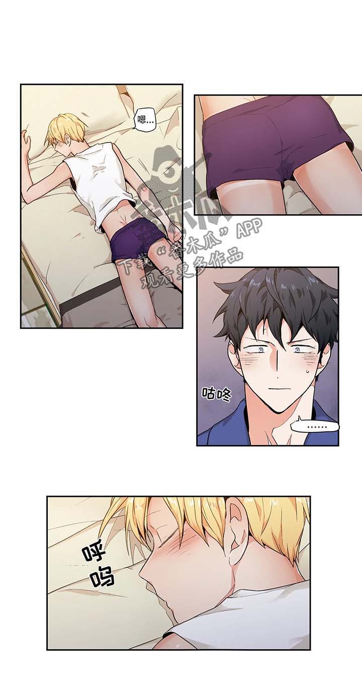 第110话7