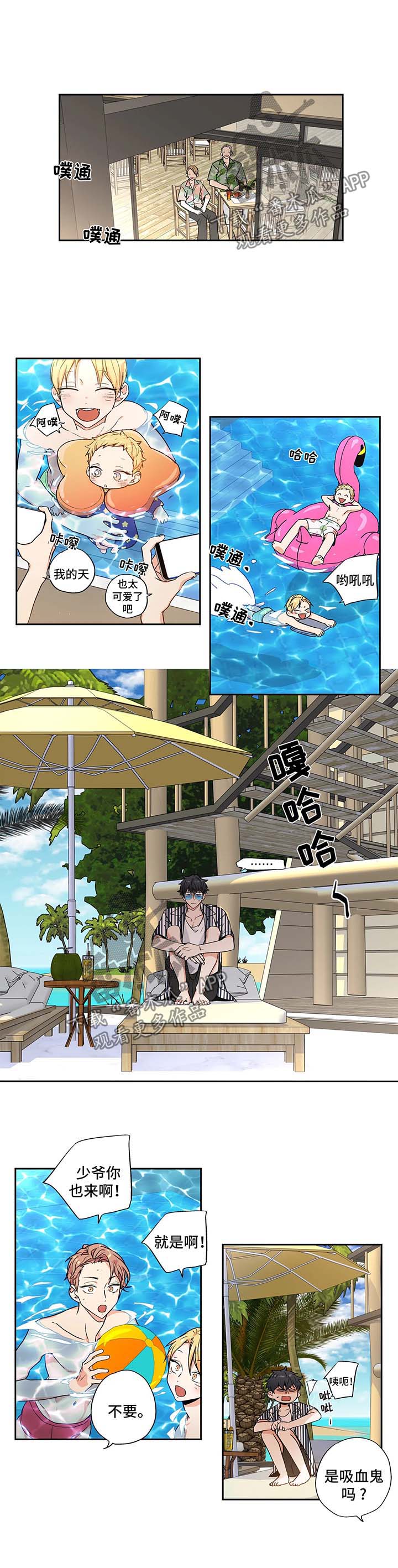 第110话1