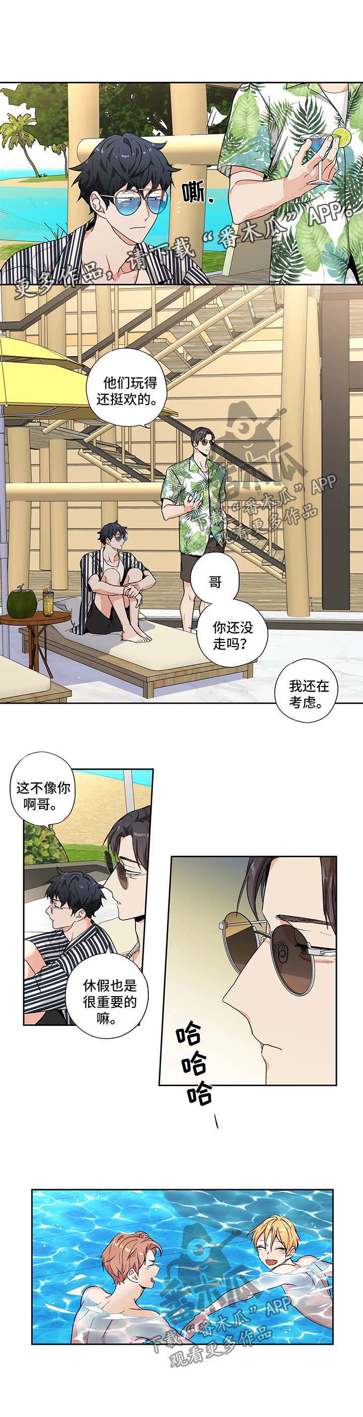 第110话2