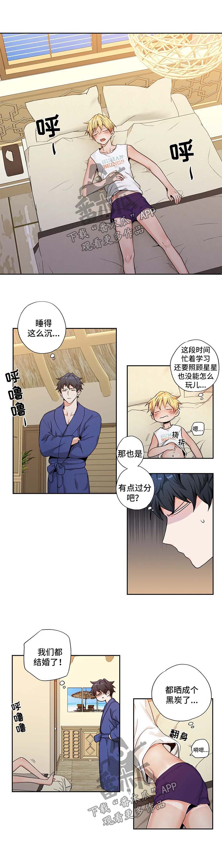 第110话6