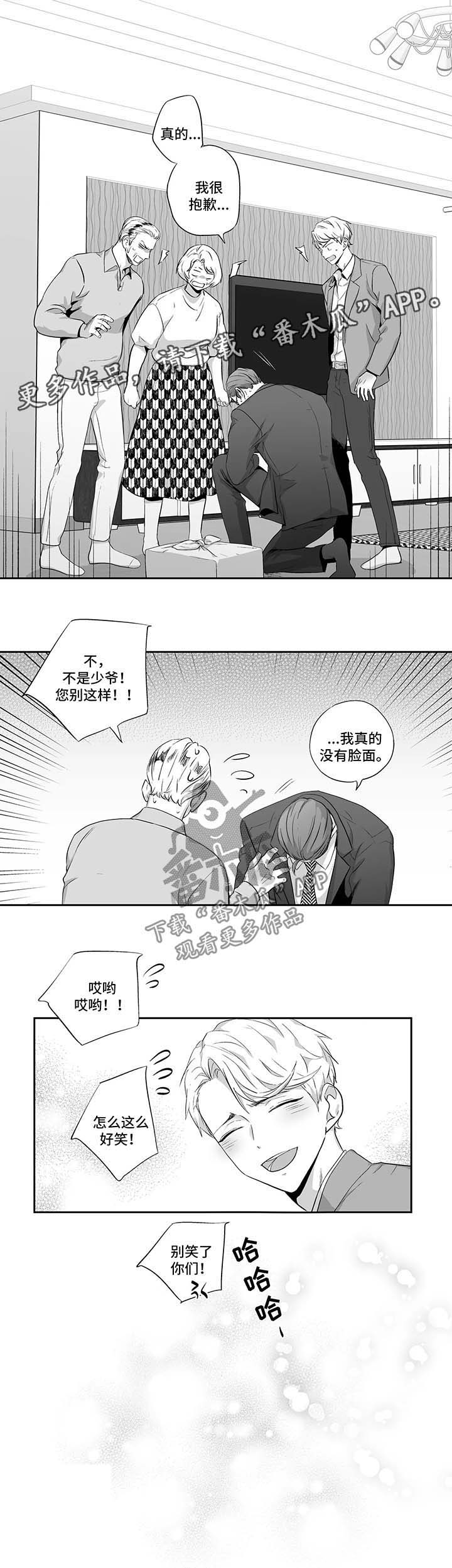 第109话10