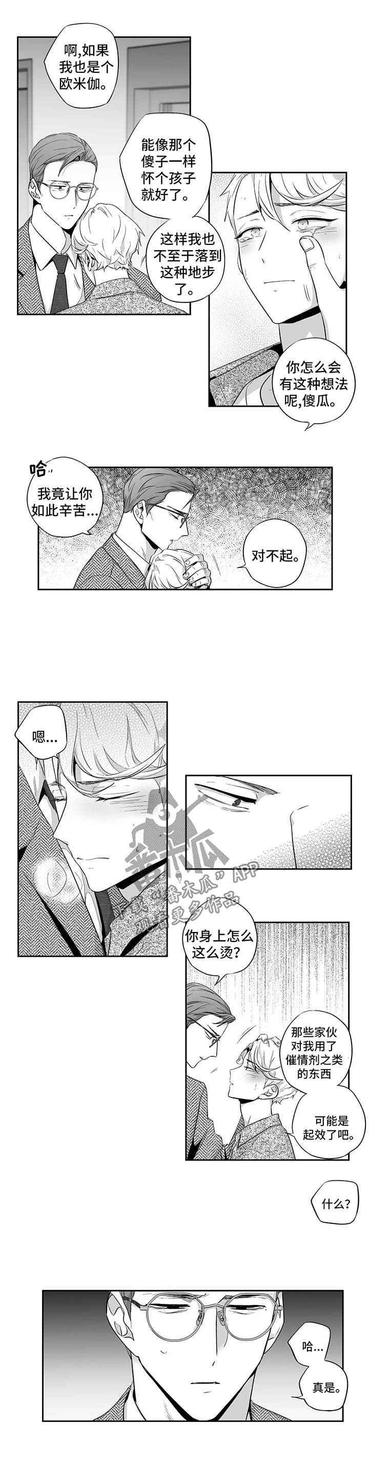 第109话1