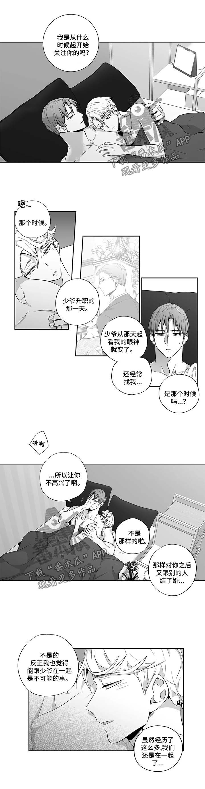 第109话5