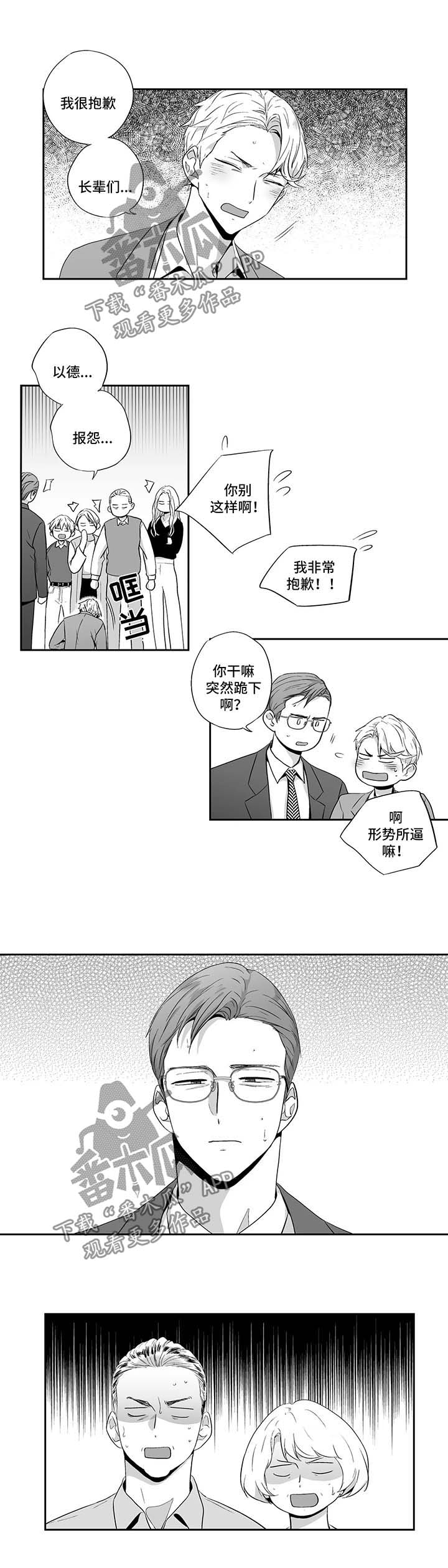第109话9