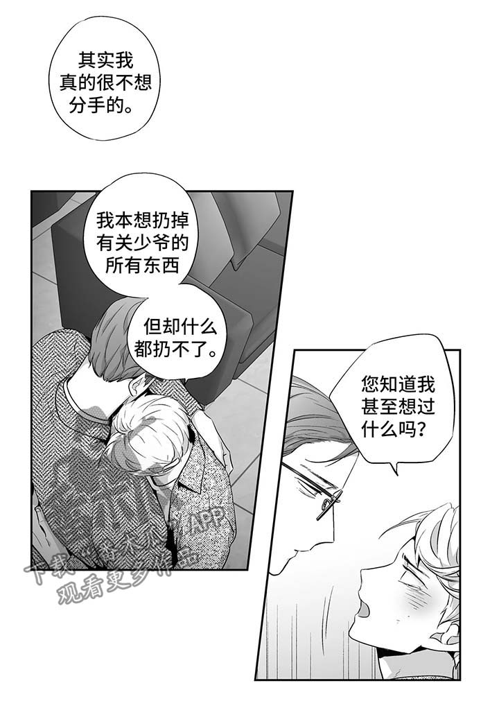 第109话0