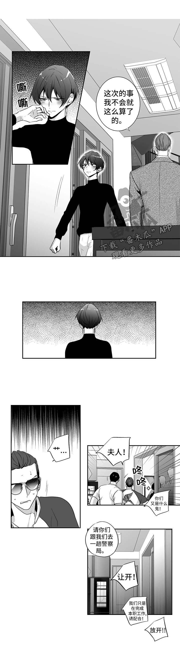第108话2
