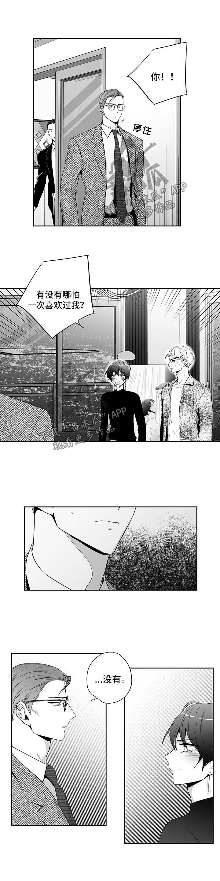第108话1