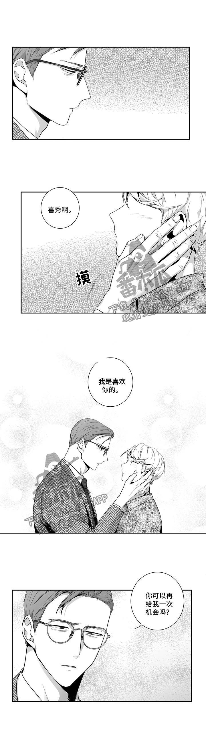 第108话6