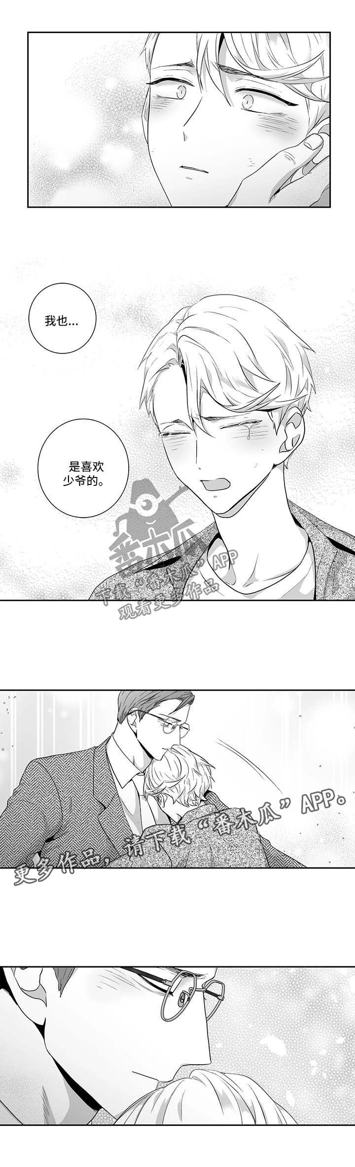 第108话7