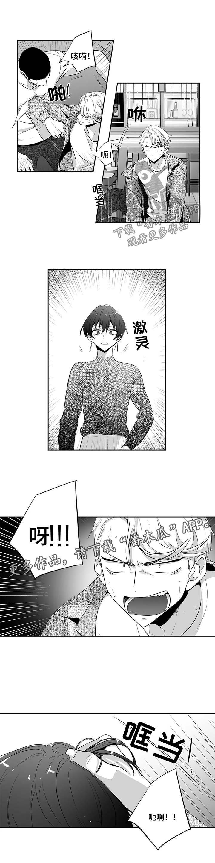 第107话4