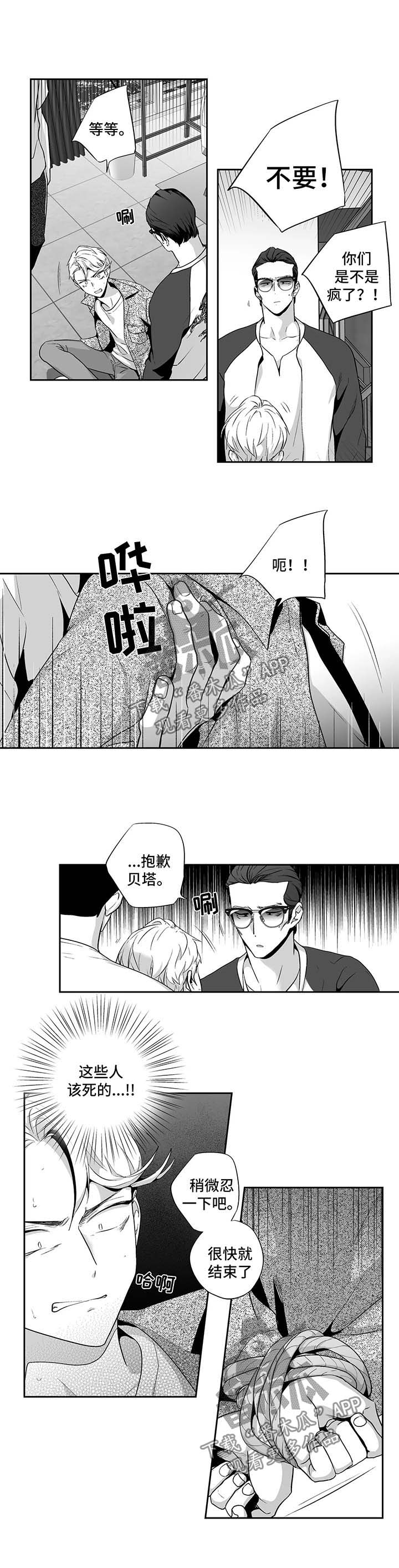 第107话2