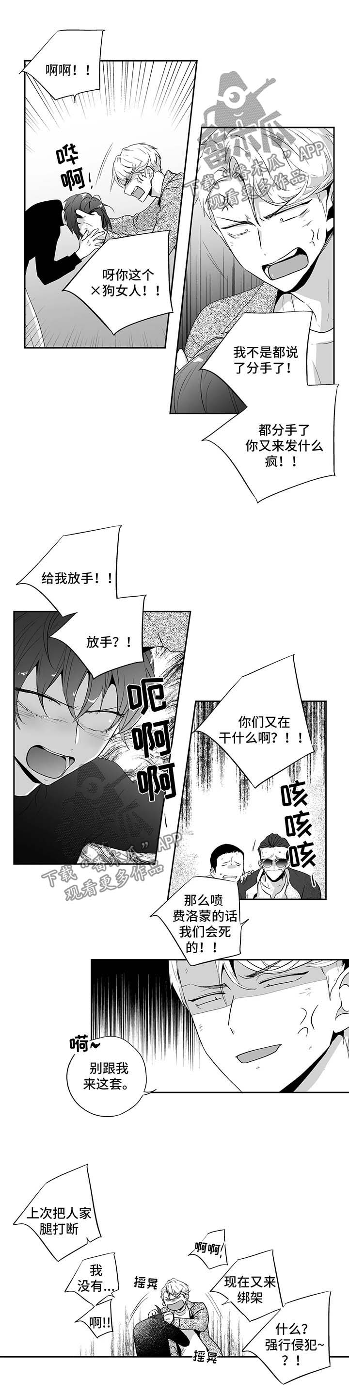 第107话5