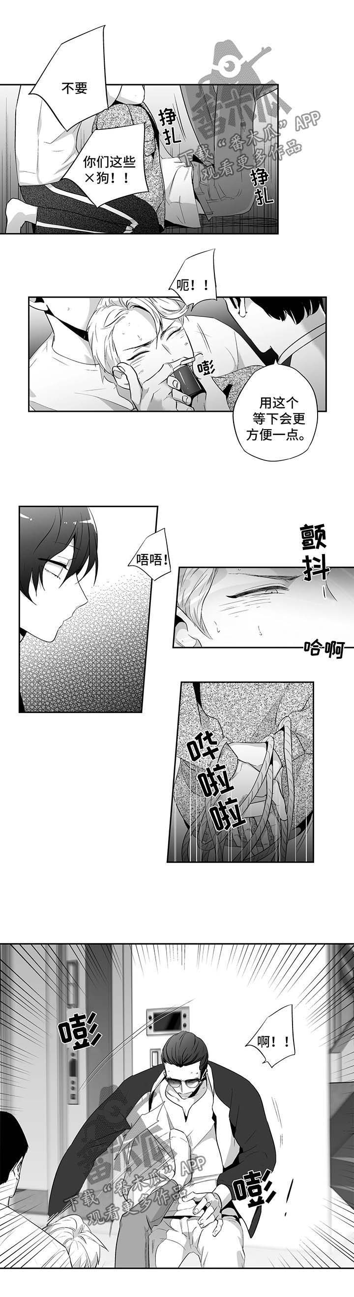 第107话3