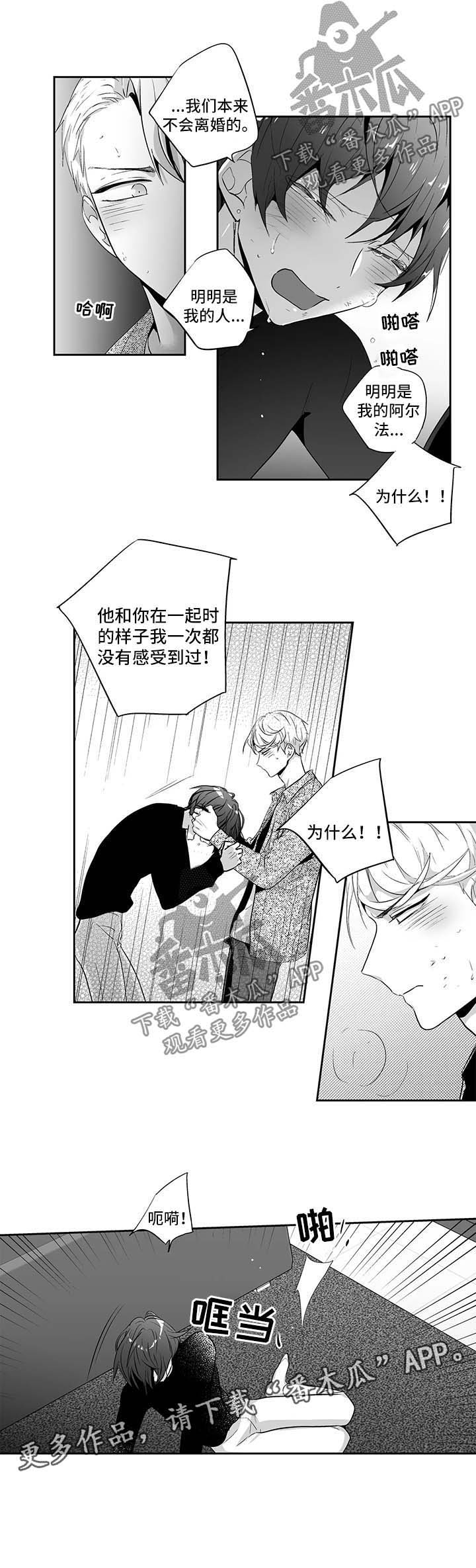 第107话7