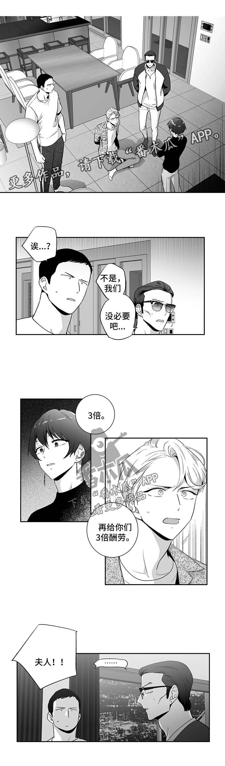 第107话1