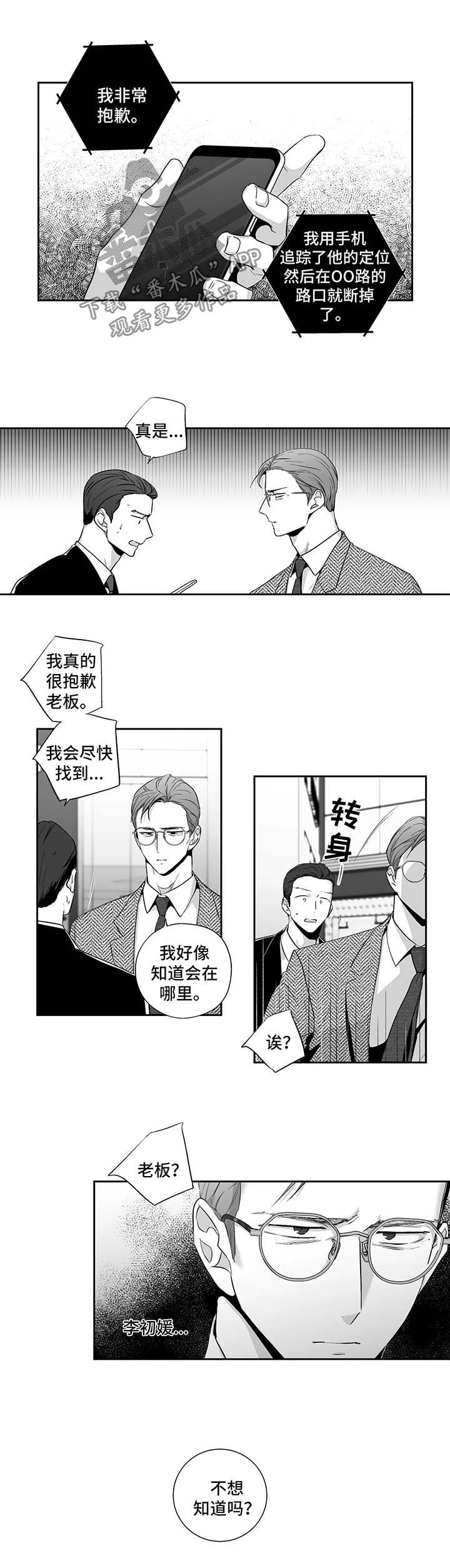第107话0